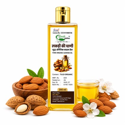 Tulsi Organic Cold Pressed Almond Oil 200ml Tulsi Organic Cold Pressed Almond Oil 200ml