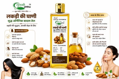 Tulsi Organic Cold Pressed Almond Oil 200ml Tulsi Organic Cold Pressed Almond Oil 200ml