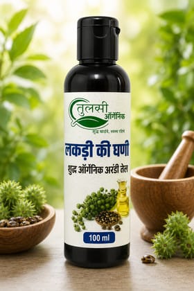 Tulsi Organic Pure Castor Oil - 100 ml Tulsi Organic Pure Castor Oil - 100 ml