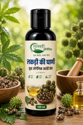Tulsi Organic Pure Castor Oil - 100 ml Tulsi Organic Pure Castor Oil - 100 ml