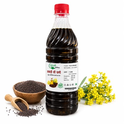 Tulsi Organic Pure Mustard Oil (Cold Pressed) - 1 Litre Tulsi Organic Pure Mustard Oil (Cold Pressed) - 1 Litre