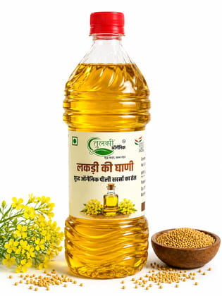 Tulsi Organic Cold Pressed Pili Sarso / yellow mustard Oil 500 ML Tulsi Organic Cold Pressed Pili Sarso / yellow mustard Oil 500 ML